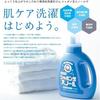 Shabondama Snowal Refill 800ml 2 bags set Additive-free soap Laundry detergent YONOME Original Wiping Mini Tissue