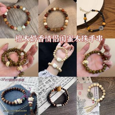 Bracelet lotus en perles de bois nouveau bracelet chinois pour filles Zen niche rétro bijoux faits main petite amie
