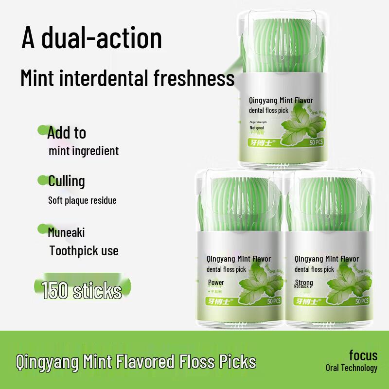 

Dr. Tooth High-Toughness Deep Clean Mint Floss Picks