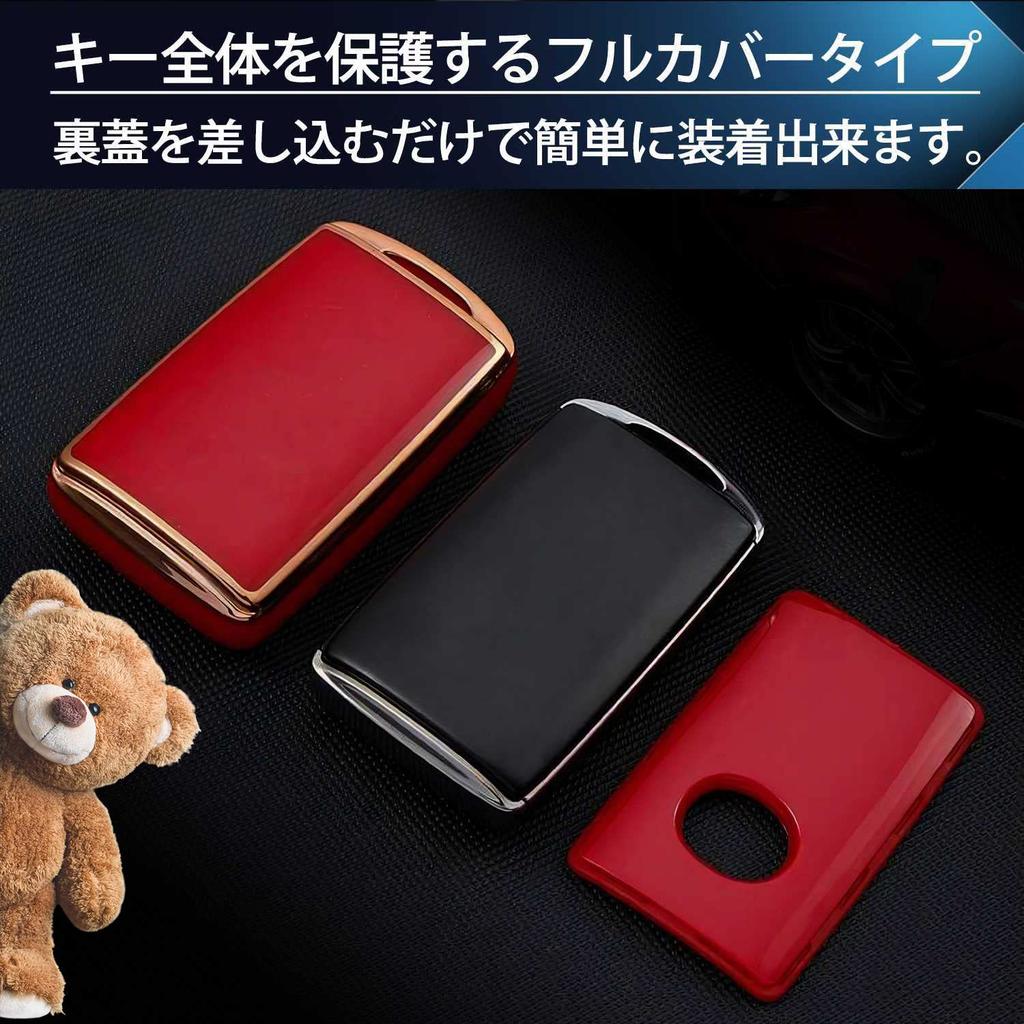 SKYBELL Key Case, Mazda Key Cover, CX-5, CX-8, CX-30, and Other Mazda, Smart Key, TPU Full Cover, Car Skybell, White