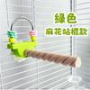 Green Arched Rope Toy with Standing Stick for Small Animal Play and Exercise
