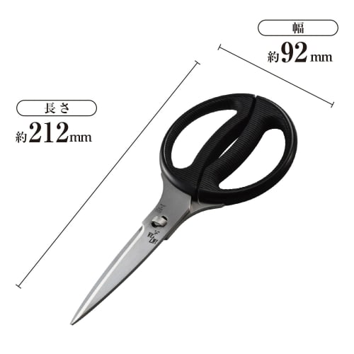 Kai Kitchen Scissors, Seki Magoroku, DH3311