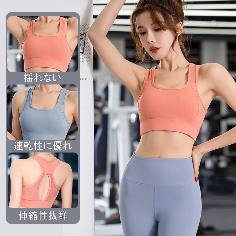 FLYSHION Sports Firm Stretchy Training Mesh Bra, Support, Wear, Material, Sweat-Wicking, Quick-Drying, 2-Pack