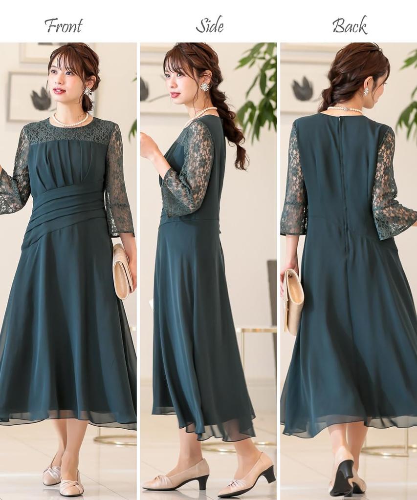 Nissen Evening Dress Twisted Waist Lace Dark Size Plus Sizes Available Women's (Wedding/Party Dress), Dress, Green, LL,