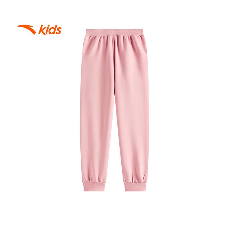 ANTA Kids Girls' Trendy Knit Track Pants