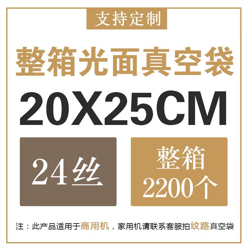 Shixun Transparent Food Packaging Bags