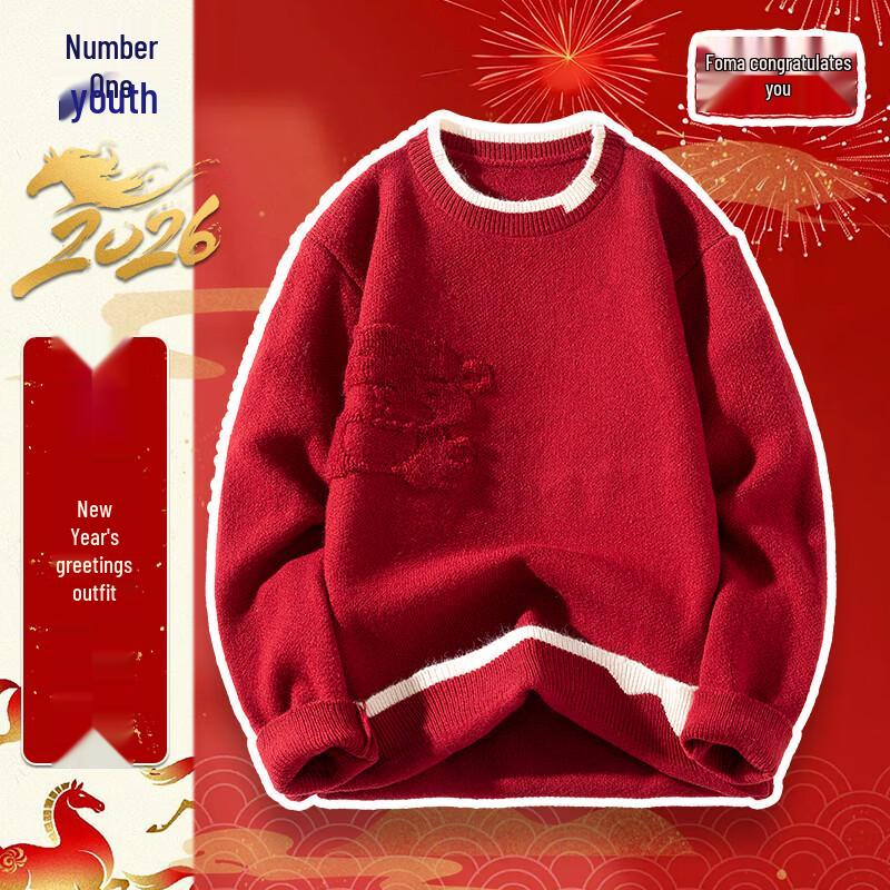 Top Youth Men s New Year Bear Jacquard Fake Two-Piece Knit Sweater 3XL