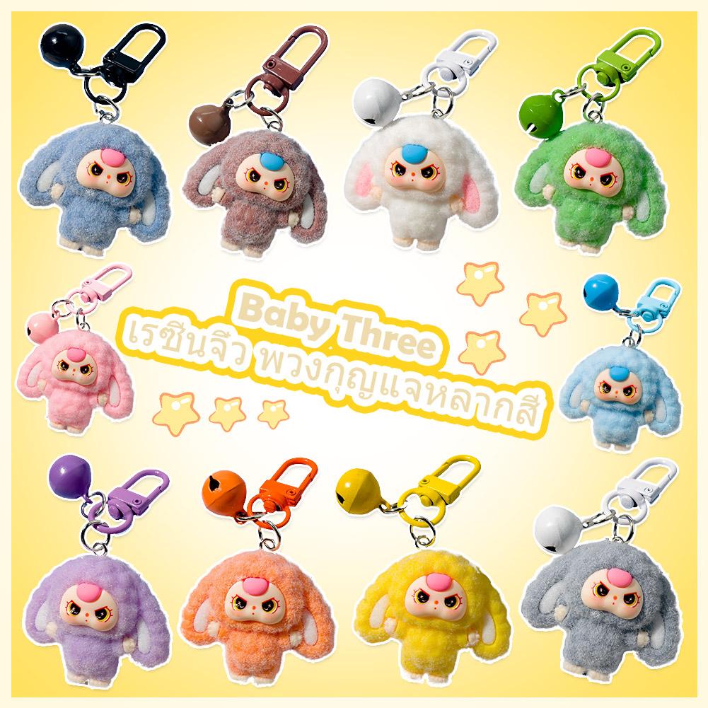 Babythree Kawaii Mini Anahtarlıklar Kadife Sırt Çantası Ucu Anahtarlık Ucu Bebek Sevimli Sırt Çantası Anahtarlık Ucu Kızlar İçin Hediyeler