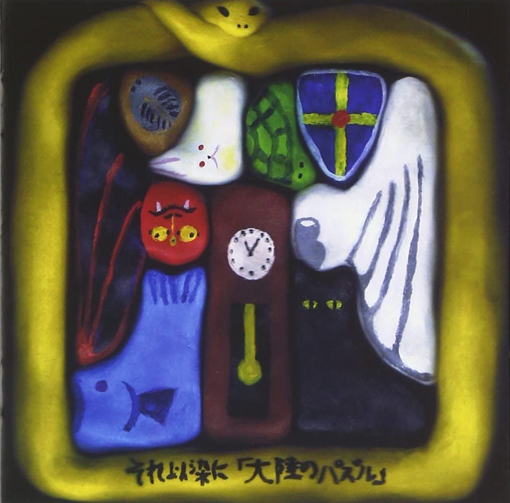 

CD AFTER THAT - Continents Puzzle ZWKG002 Japan ObiMusic Others Used