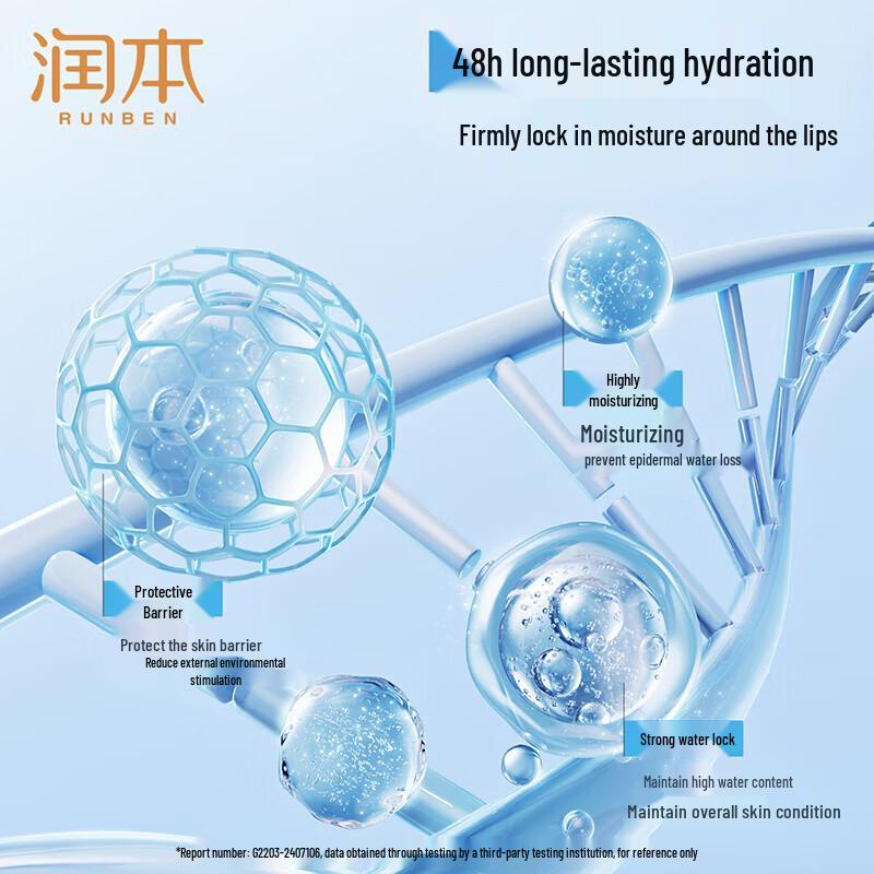 Runben Baby Soothing Lip Balm Stick 6g (3-Pack)