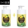Kami Takumi Bananenprotein LPP Behandlung 1000ml LPP Haarfeuchtigkeit, Beschichtung, Glanzverbesserung, Elastizitätseffekt, Natürliches Protein 1L 2 Stück