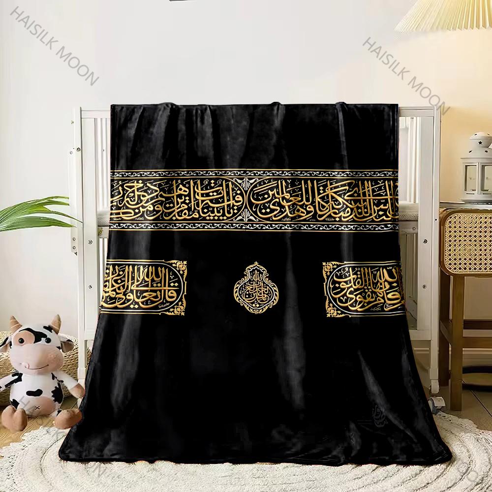 Muslimische Gebetsmatte Super Bequem und Weich Kleines Bajram Geschenkdecke Mode Bett Sofa Modische Freizeit Picknickdecke