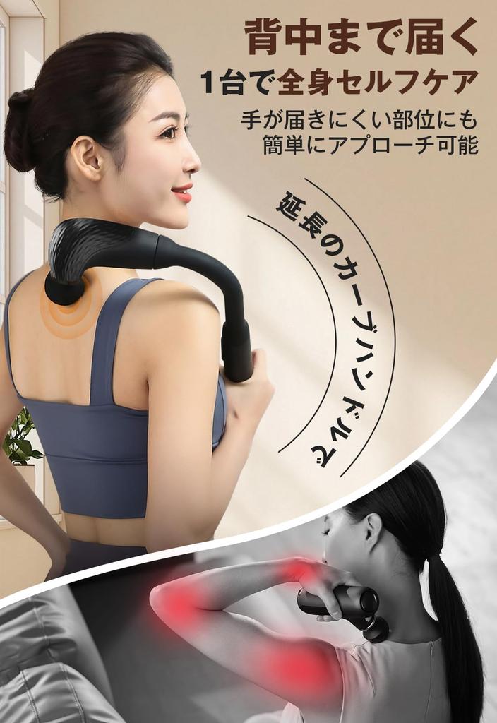 Myofascial release gun long handle 6 strength 3 mode Reaches the equipped with AI 10mm deep 4000mAh large up to 3500 whole body refreshment fast LCD 4