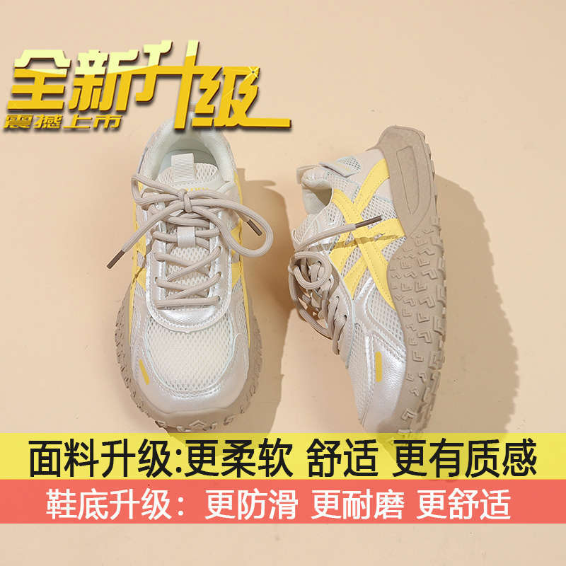 

Fashion, casual, comfortable, breathable and lightweight Forrest Gump shoes for women s 2025 summer and autumn new sports mesh German training sho 35