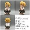 One Piece Q Version Childhood, Monchi D Luffy, Sauron, Sanji, Sitting And Laughing Doll Ornament Bag Figure