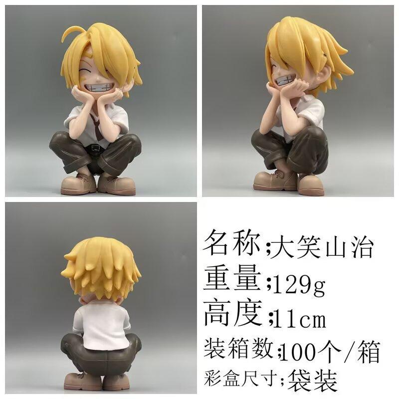 One Piece Q Version Childhood, Monchi D Luffy, Sauron, Sanji, Sitting And Laughing Doll Ornament Bag Figure