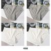 Seamless Mid Waist Women's Underwear