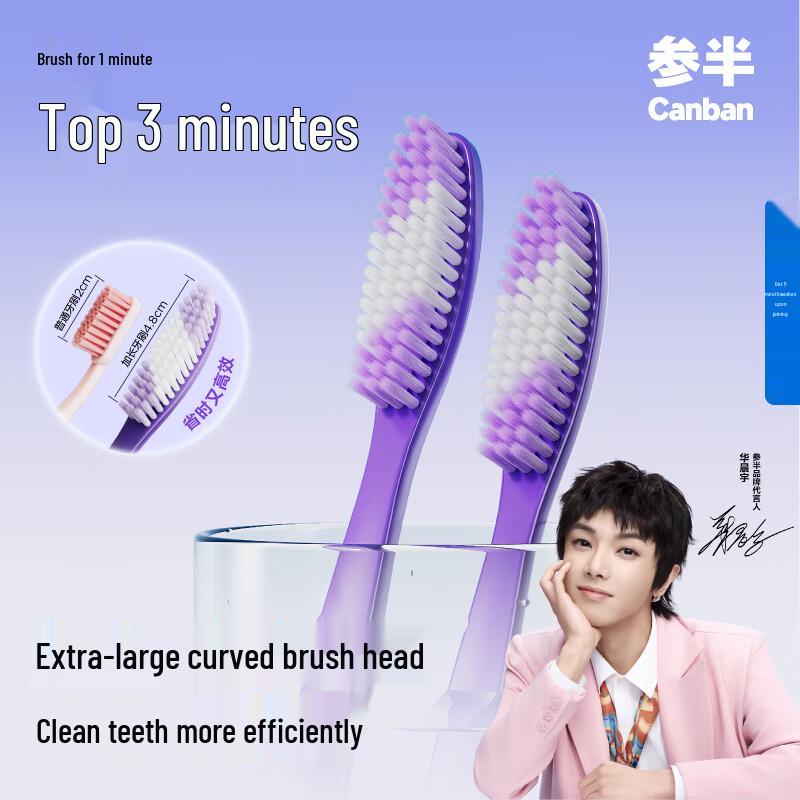 Semi Long-Head Soft Bristle Toothbrush 2-Pack