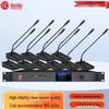 HuiDu Professional Conference Microphone System (CN Version)