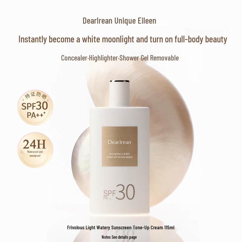 Unique Aileen Water-feel SPF30 PA++ Tone-Up Sunscreen Cream