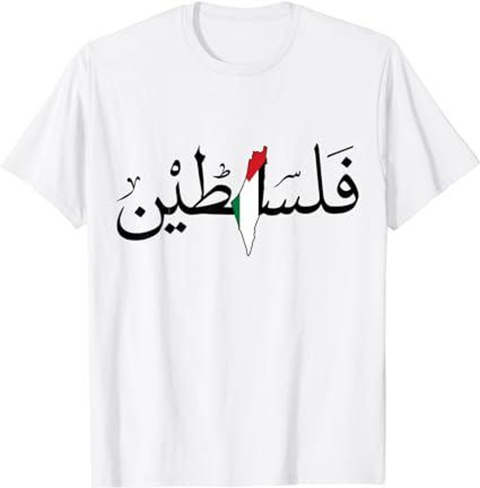 Palestine Map T shirt: Arabic Calligraphy, Solidarity Tee 2XL