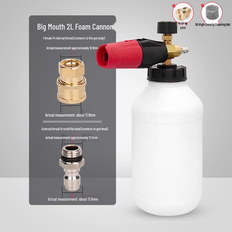 Rongyu 2L High Pressure Foam Cannon Car Wash Kit