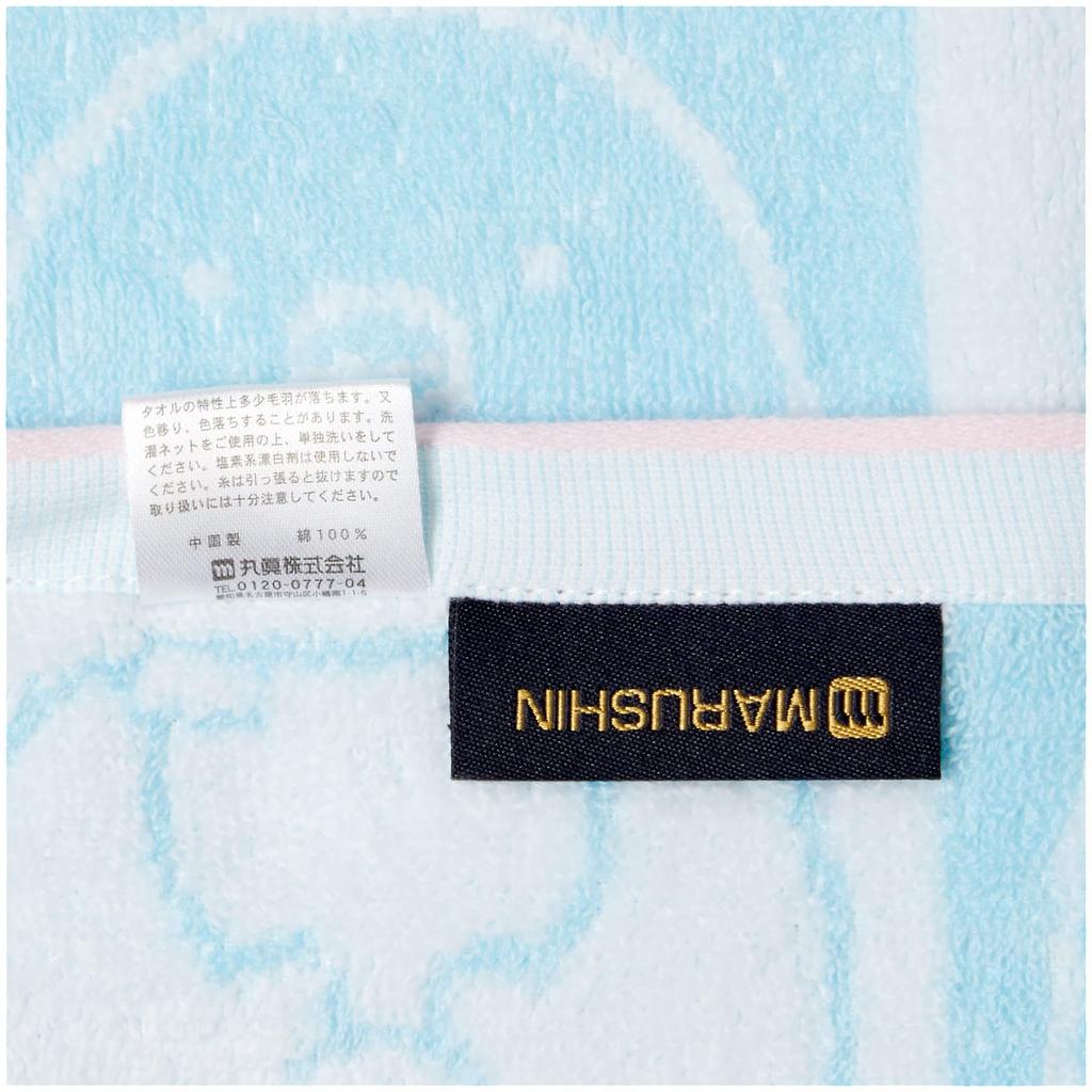 Marushin Sumikko Gurashi Bath 60 x 120 Aligned Sumikko 6575010500 Towel, cm, Gurashi, 100% Cotton,