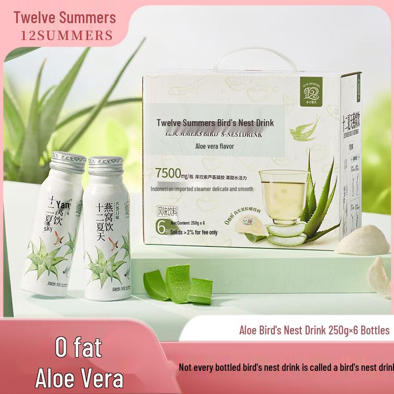 Twelve Summers Aloe Vera Bird s Nest Drink