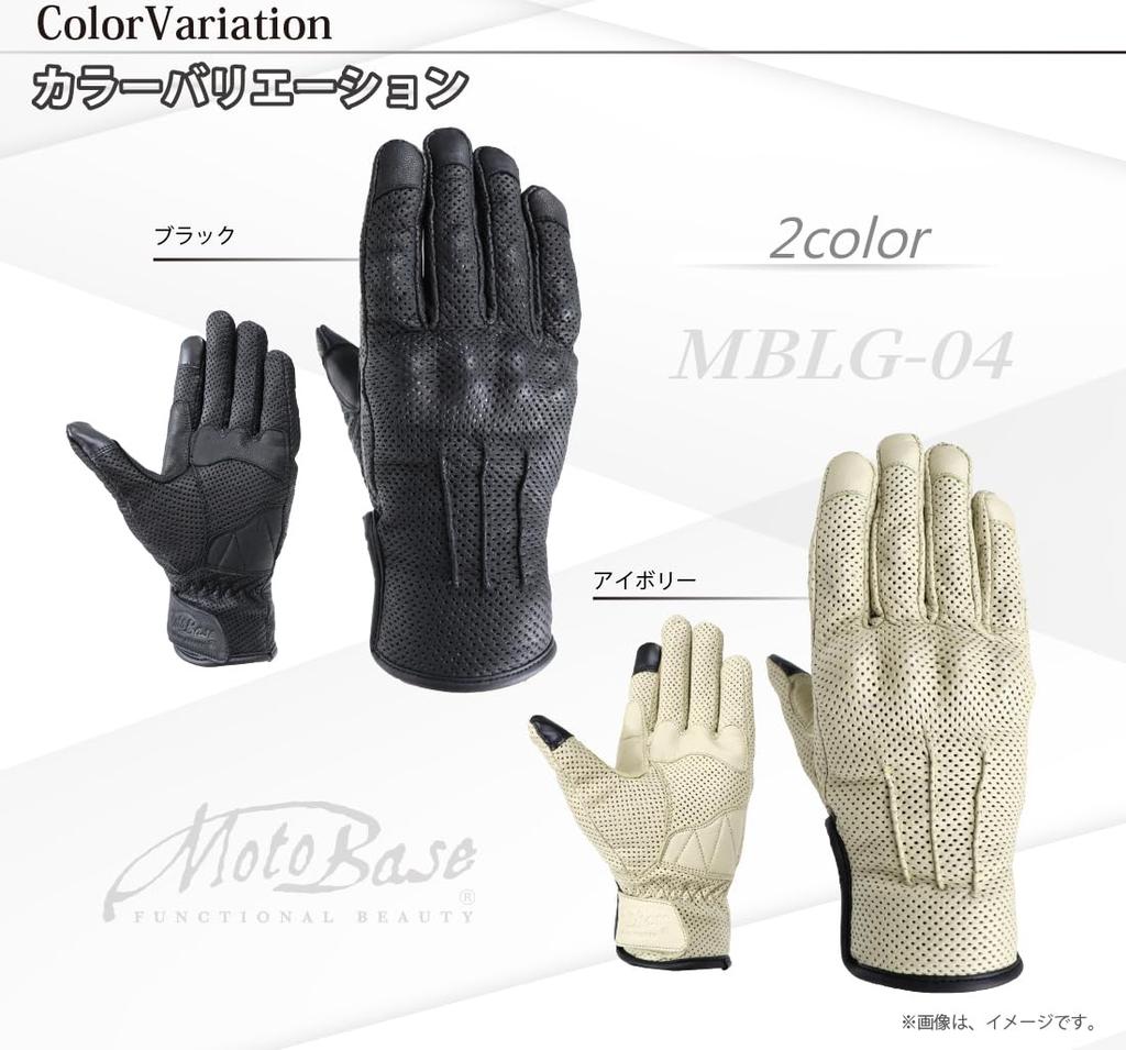 MOTO BASE Model Motorcycle Protect Cool Ride Leather Spring/Summer Gloves/MBLG-04Black/M