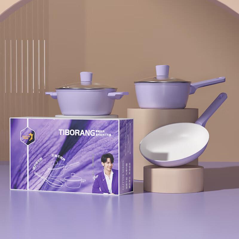 TIBORANG Zero Fluoride 3-Piece Cookware Set