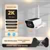 Solar Wireless Outdoor HD Camera with Night Vision and Motion Detection