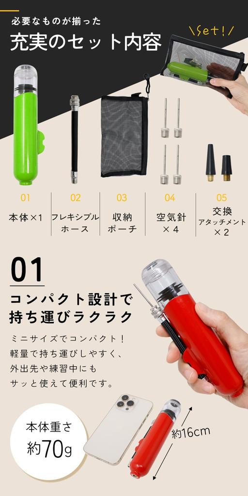 MILASIC Ball Hand No Power Flexible 4 Replacement Storage for Swim Beach Manual Inflator, Small, Portable, Double-Action Pump, Compact, Lightweight,