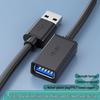 USB 3.0 Extension Cable: Male To Female Adapter for USB Devices