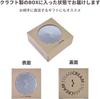 Steam Cream Pompompurin 30th Anniversary Hand Cream 75g, Made in Japan