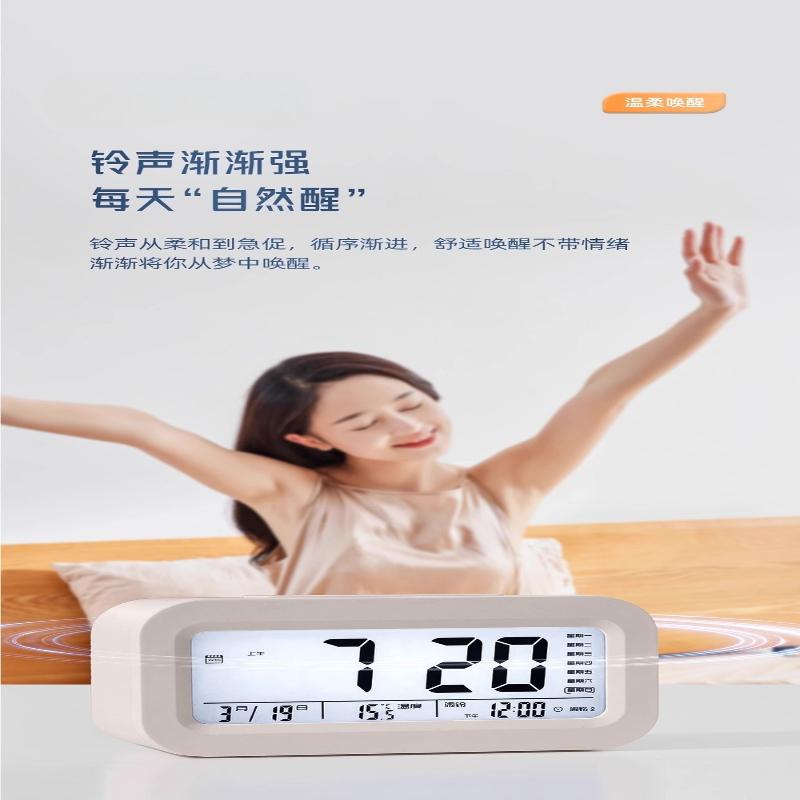 1Pc Alarm Clock Student-specific Wake-up Artifact Powerfully Wake Up Junior and High School Students with Wake-up Artifact Electronic