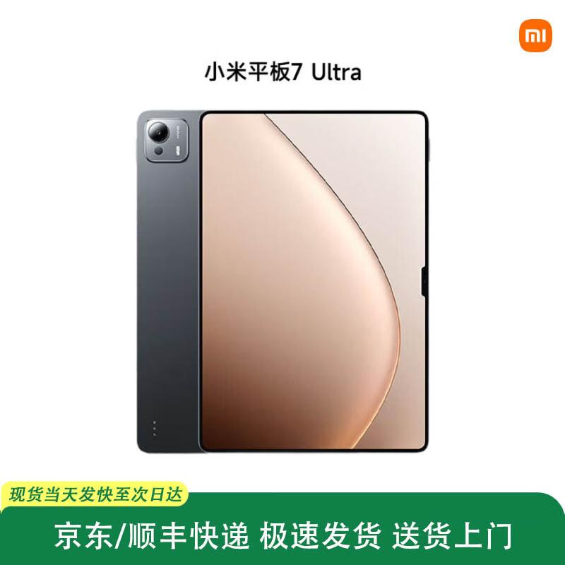 Xiaomi Mi Pad 7 Ultra 14-inch 3.2K OLED Tablet (CN version)