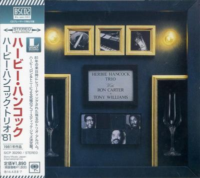 CD HERBIE HANCOCK TRIO RON CARTER  A  Herbie Hancock Trio With Ron Carter SICP30290 Sony Records In 2013 Japan ObiJazz Used