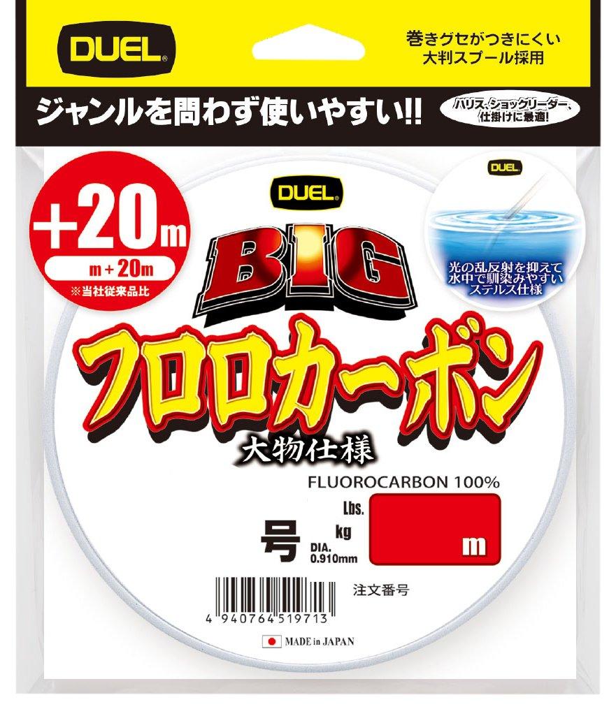 DUEL Fluorocarbon Line BIG Fluorocarbon 70m Clear H3795 28 28