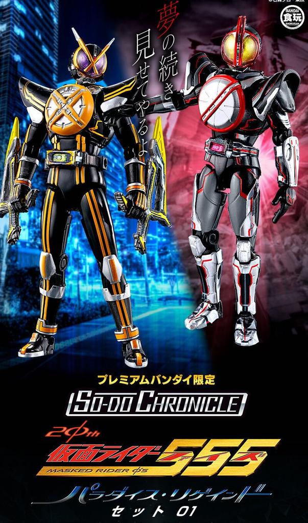 ファイナルクライシスVol.1/Vol.2　セット ファイナルクライシスVol.1/Vol.2 セット