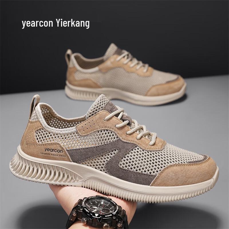 Yearcon Men s Summer Mesh Breathable Trekking Shoes 43