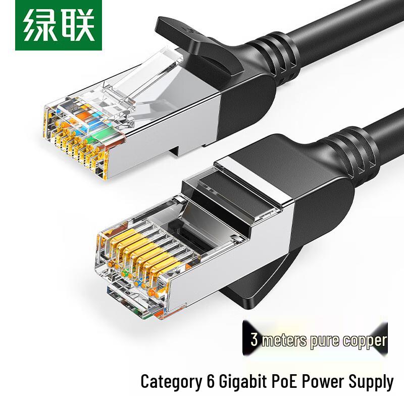 Ugreen High-Speed Ethernet Network Cable