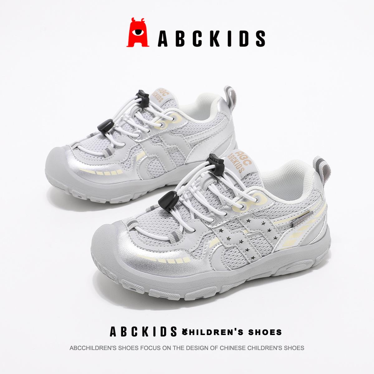 ABC Kids 2026 Spring Unisex Breathable Velcro Sports Shoes for Children 36