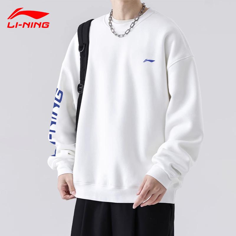 Li-Ning Letter Logo Printed Warm Fleece Loose Pullover Sweatshirt And Cuffed Knit Elastic Waist Long Pants Casual Sports Suit AWDRF44-3+AKLTD71-1
