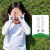 Mumuwu Kids' Cooling UV Protection Sleeves