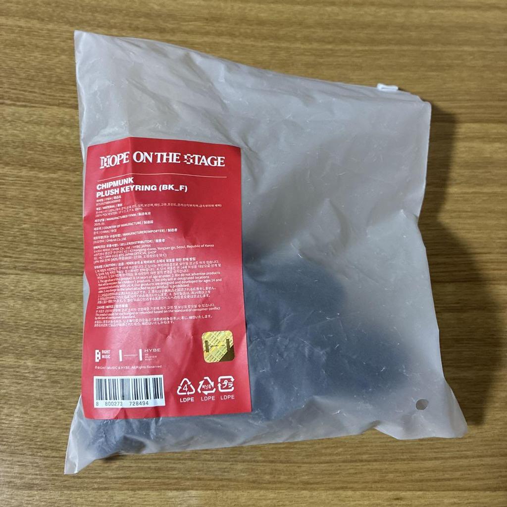 [USED] J-HOPE Hobi HOPE ON THE STAGE Squirrel Key Ring