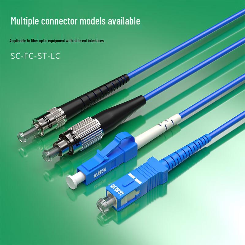 Gepanzertes LC-LC Single-Mode Duplex Glasfaser Patchkabel
