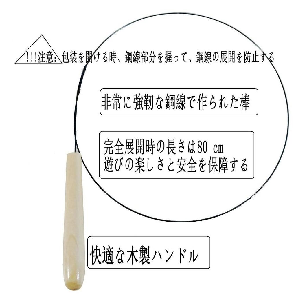 3 of Ni Cat Toy Cat Teaser Popular Cat Toy Fishing Rod (1) Replacement Feathers (3)