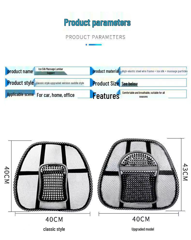 Breathable Lumbar Support Cushion for Car & Office - Universal Fit, All-Season Backrest Pillow
