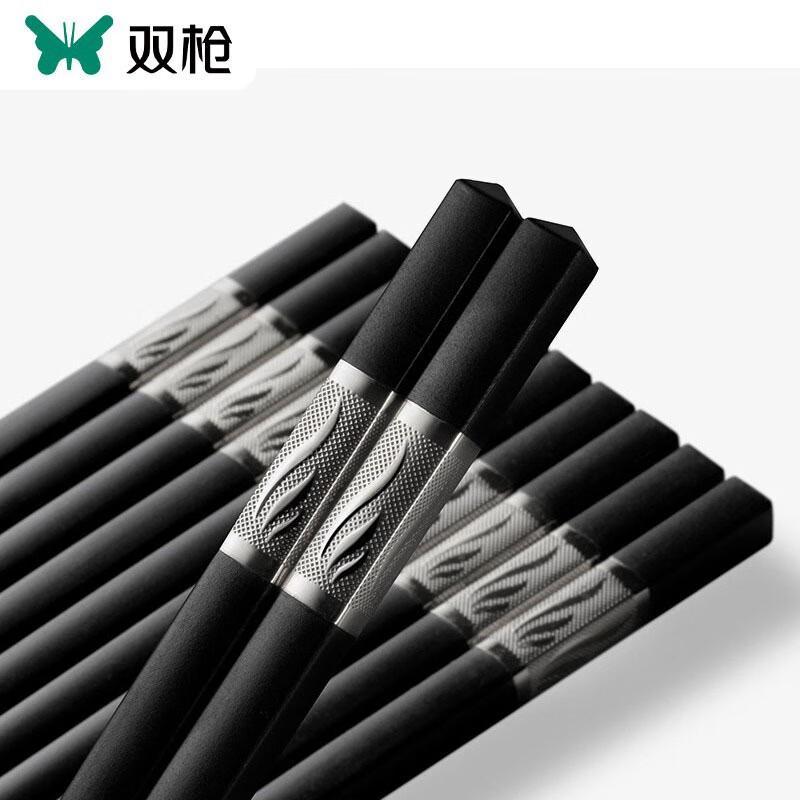 Shuangqiang Antibacterial Alloy Chopsticks