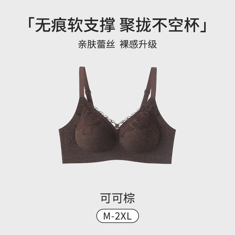 Women S Lace Push Up Bra Seamless Backless Underwire Free For Small Chest